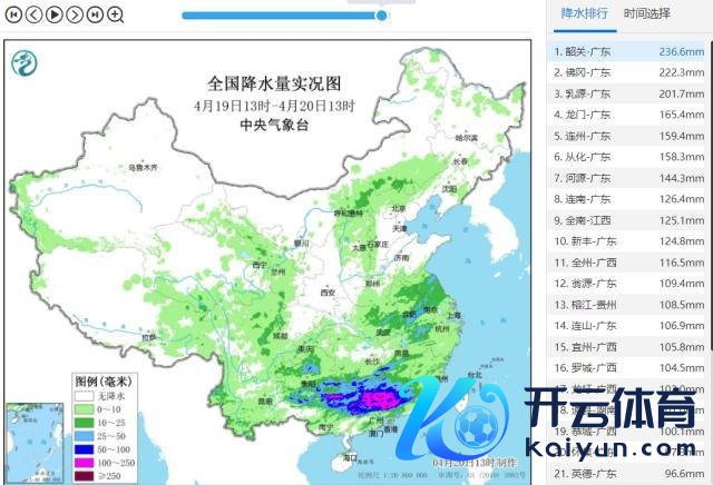 华南强降雨何时裁减 暴雨握续至22日，再袭24-26日